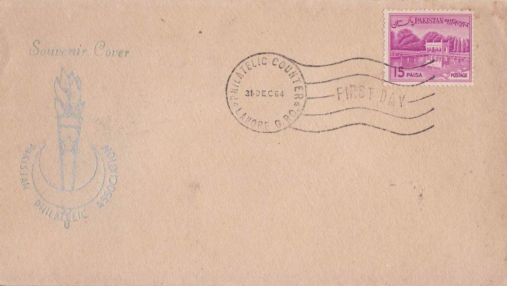 (image for) Pakistan Fdc 1964 Pakistan Philatelic Association