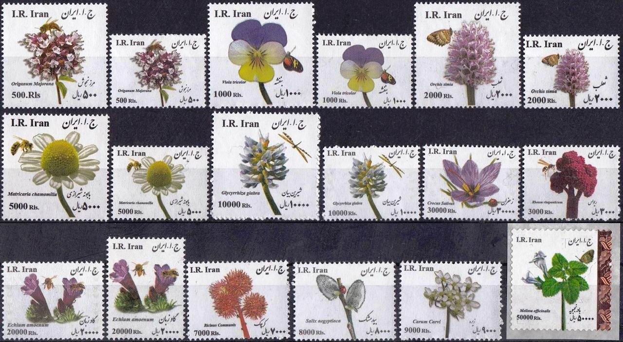 (image for) Iran 2015-2017 Stamps Medicinal Plants Of Persia MNH