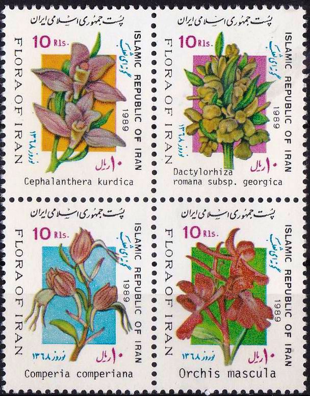 (image for) Iran 1989 Stamps Orchids MNH