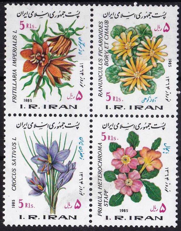 (image for) Iran 1985 Stamps Flowers MNH