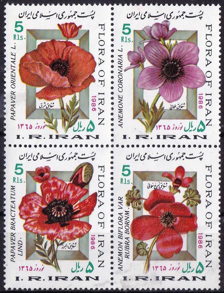 (image for) Iran 1986 Stamps Flowers