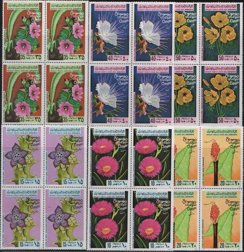 (image for) Libya 1979 Stamps Flowers Orchids