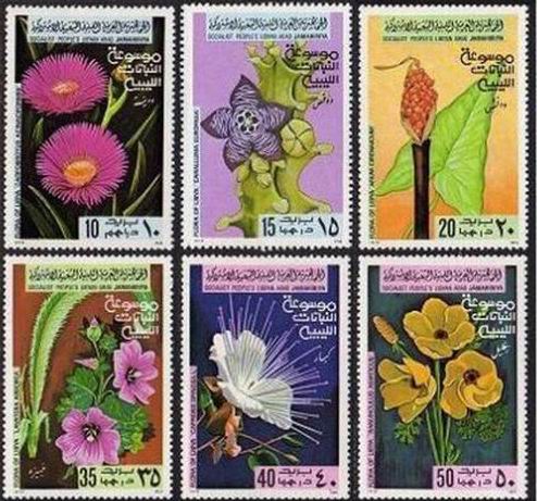 (image for) Libya 1979 Stamps Flowers Orchids