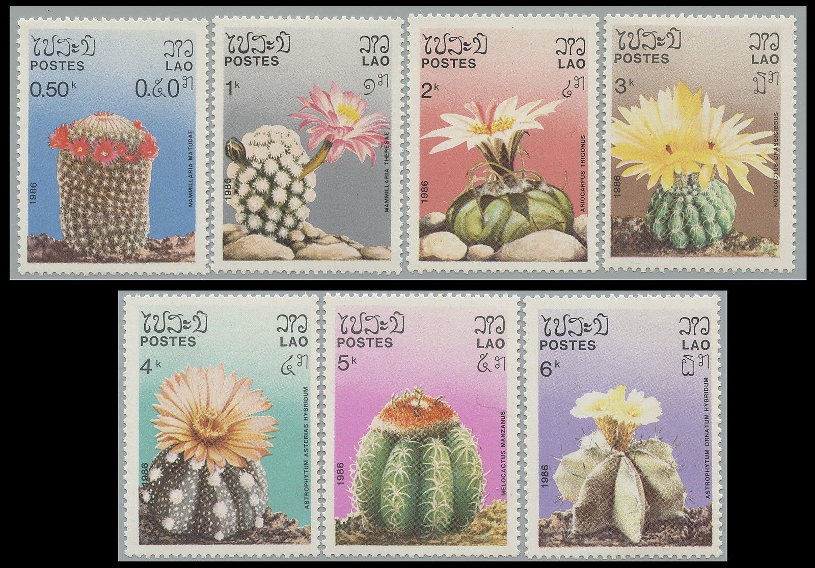 (image for) Laos 1986 Stamps Cactus MNH
