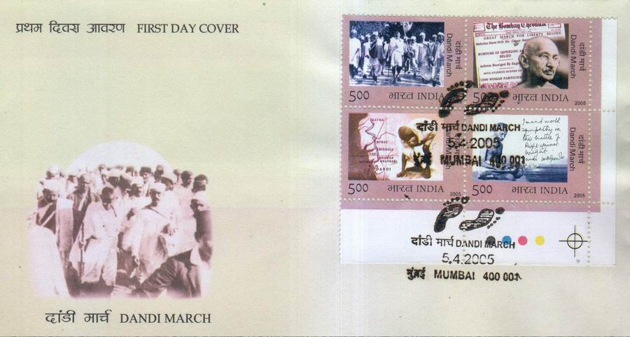 (image for) India 2009 Fdc Gandhi Dandi March
