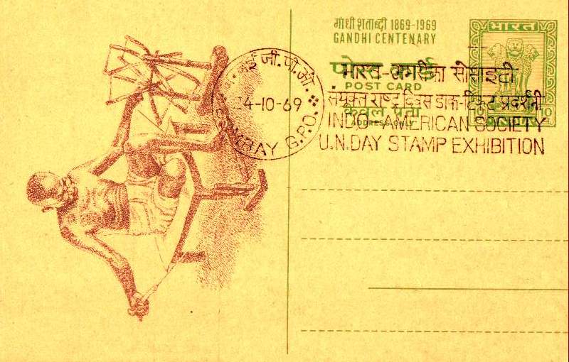 (image for) India Postcard 1969 Gandhi American Society UN Stamp Exhibition