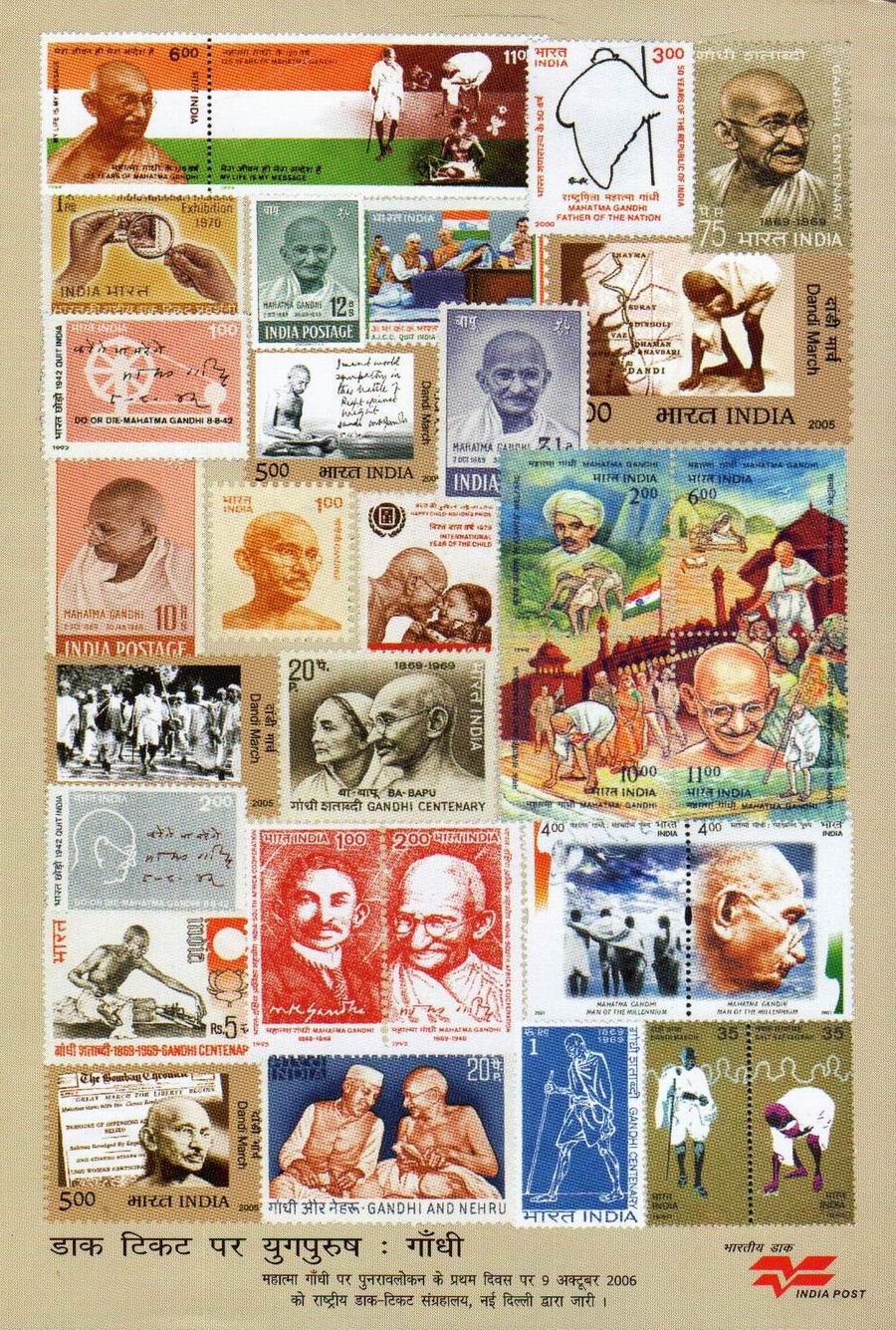 (image for) India Poster 2006 Gandhi The Stamp Of Greatness