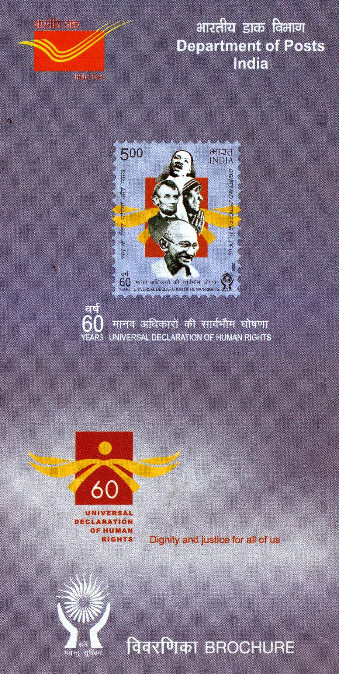 (image for) India 2008 Fdc & Stamp Gandhi Mother Teressa & M Lutherking
