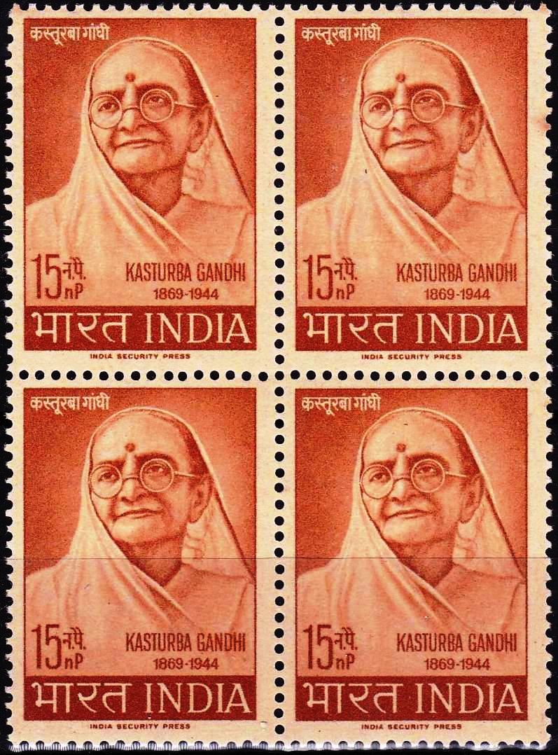 (image for) India 1964 Stamps Kasturba Gandhi MNH