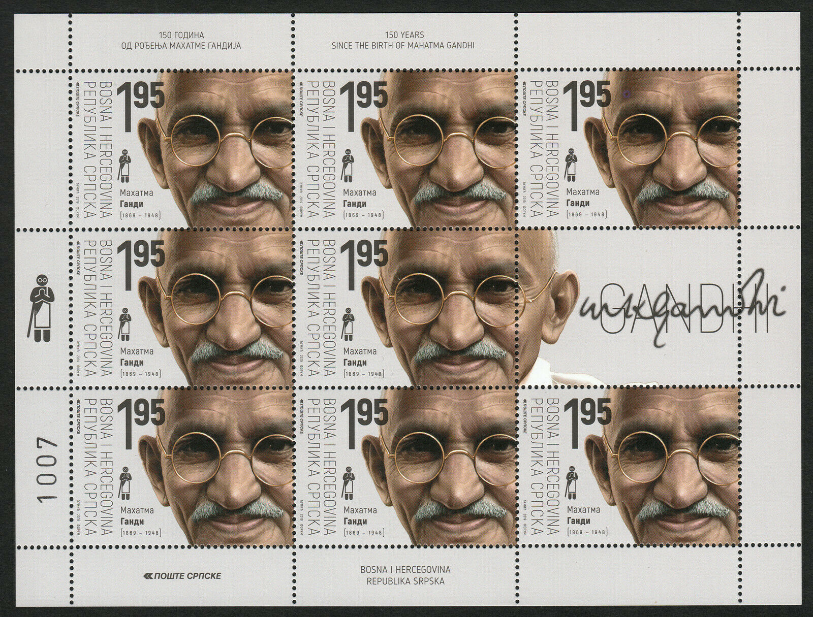Bosnia 2019 Stamps Sheet Birth Anniversary of Mahatma Gandhi