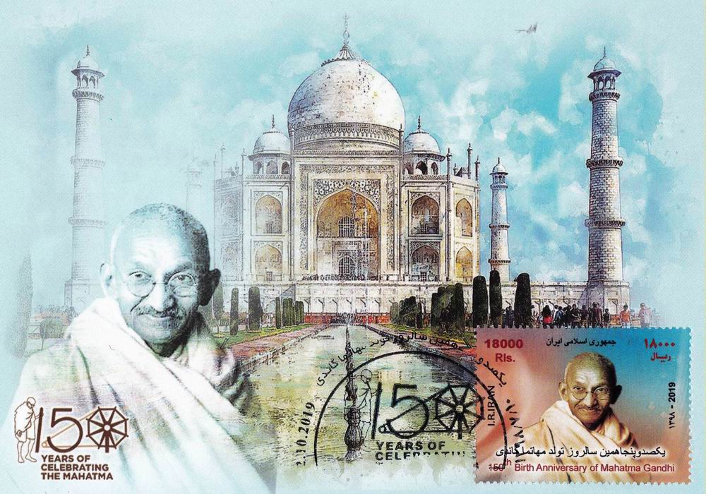 Iran Folder 2019 Birth Anniversary of Mahatma Gandhi Taj Mahal - Click Image to Close