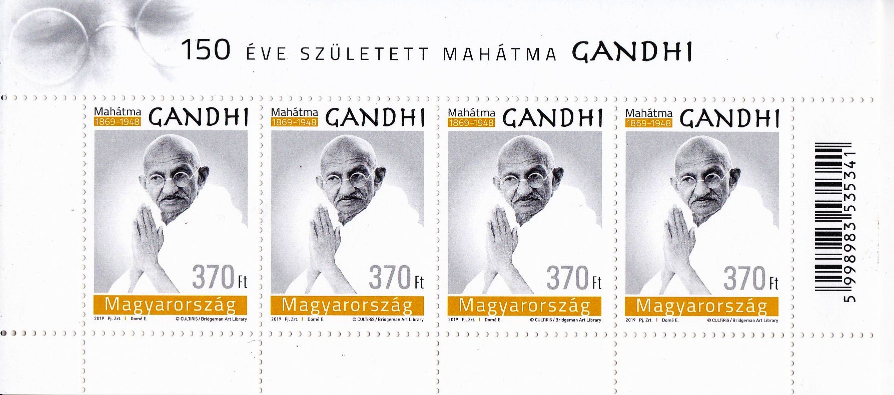 Hungary 2019 Stamps Birth Anniversary of Mahatma Gandhi