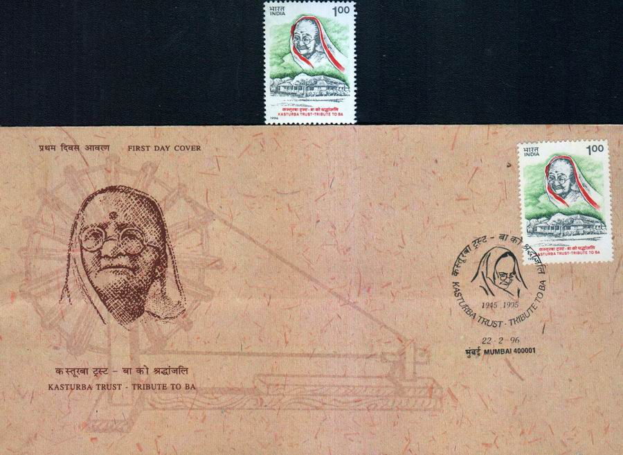 (image for) India 1996 Fdc First Day Brochure & Stamp Kasturba Gandhi MNH
