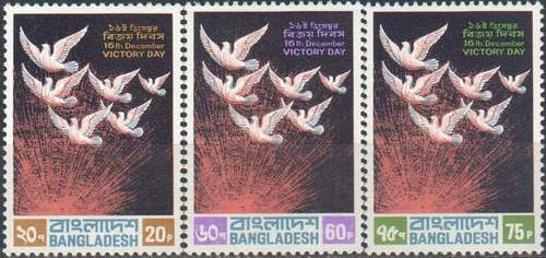 (image for) Bangladesh 1972 Stamps Victory Day MNH
