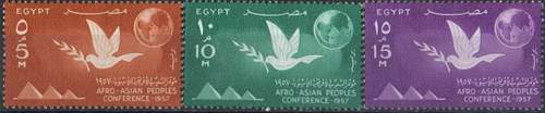 (image for) Egypt 1957 Stamp Afro Asian Peoples Conference