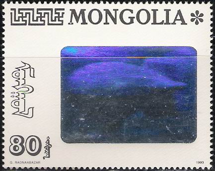 (image for) Mongolia 1993 Stamp irship Holographic Dirgible