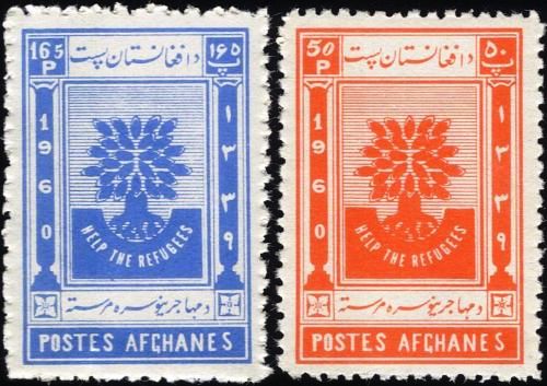 (image for) Afghanistan 1960 Stamps World Refugee Year MNH