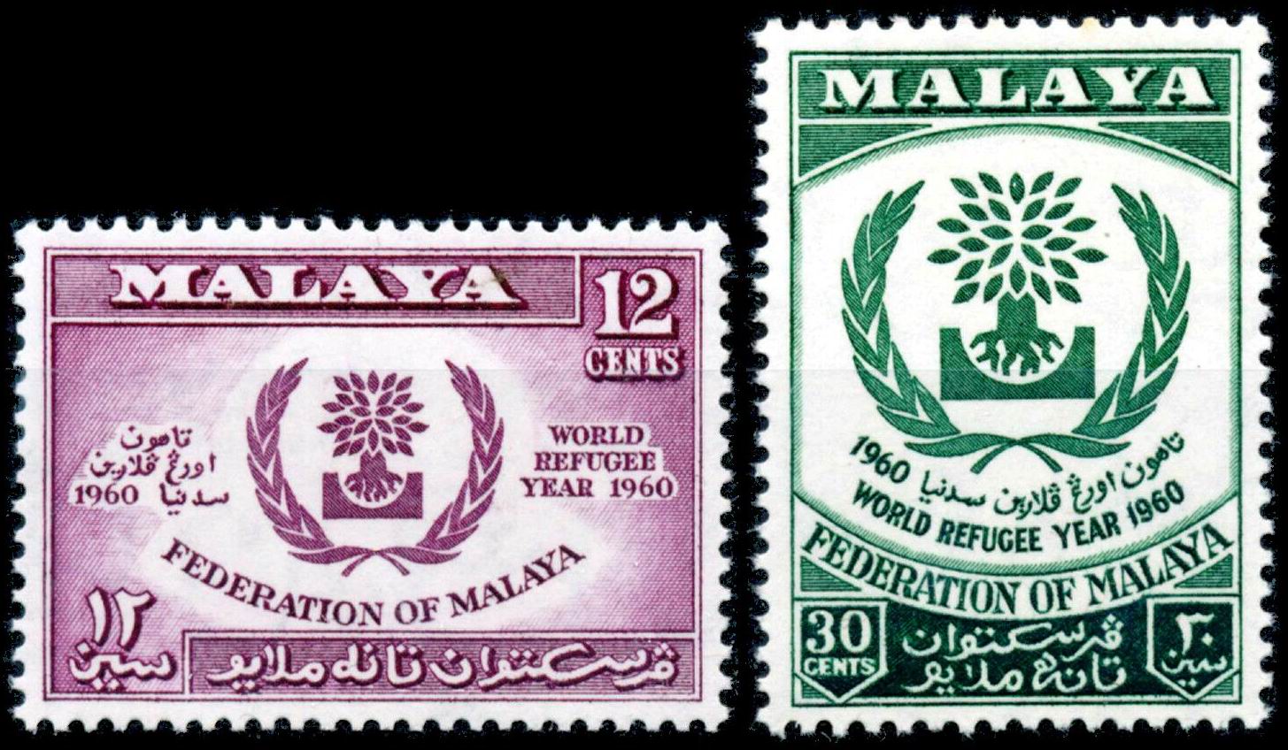 (image for) Malawa 1960 Stamps World Refugee Year MNH