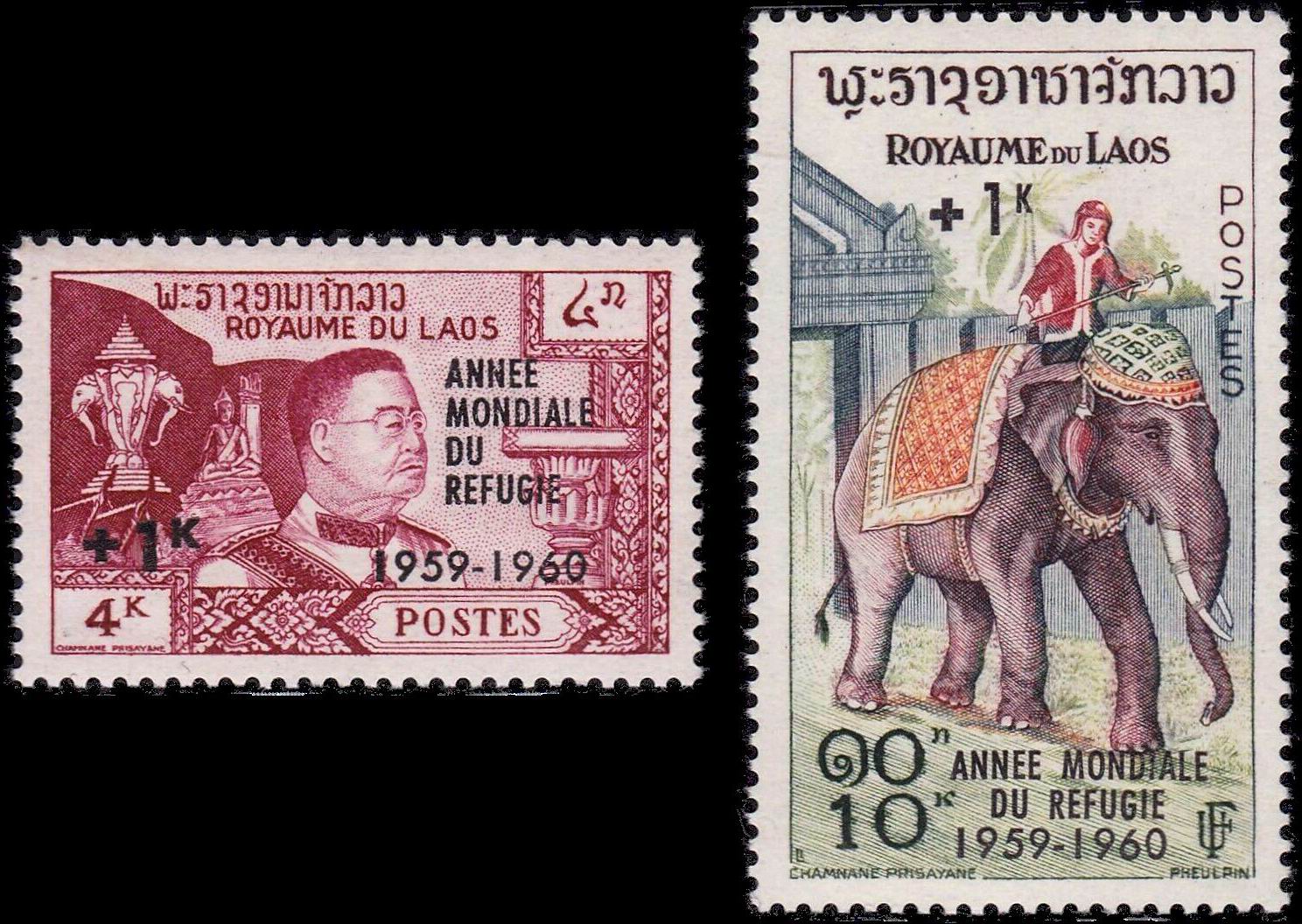 (image for) Laos 1960 Stamps World Refugee Year MNH