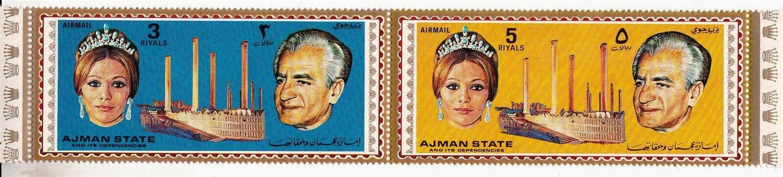 (image for) Ajman 1972 Stamps Coronation Of Reza Shah & Farah Pehlvi MNH