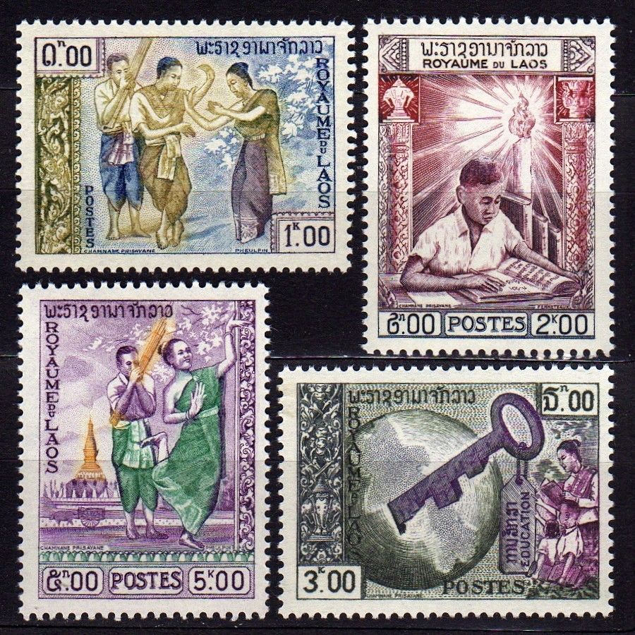 (image for) Laos 1959 Stamps Education Fine Arts Student & Torch Of Learning
