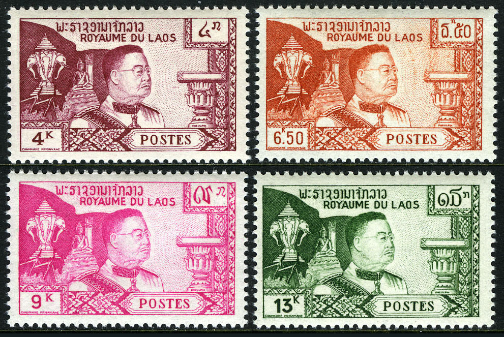 (image for) Laos 1959 Stamps King Sisavang Vong MNH