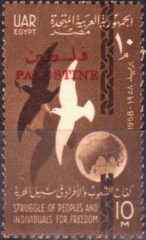 (image for) Egypt 1958 Occupation Of Palestine People Struggle