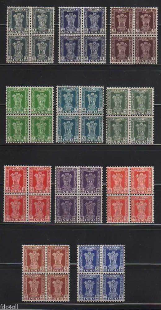 (image for) India 1958-1971 Capital Of Ashoka Pillar Serviice Stamps