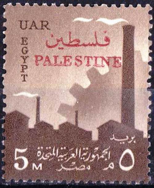 (image for) Egypt 1962 Ocupation Of Palestine MNH