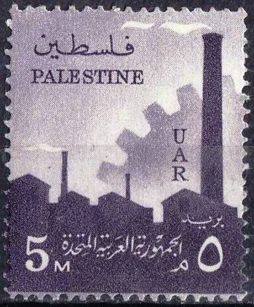 (image for) Egypt 1962 Ocupation Of Palestine MNH