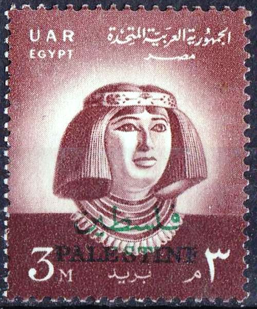(image for) Egypt 1962 Ocupation Of Palestine MNH