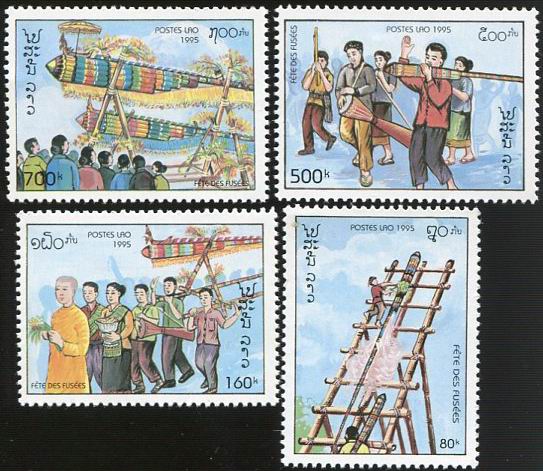 (image for) Laos 1995 Stamps Fireworks Festival MNH