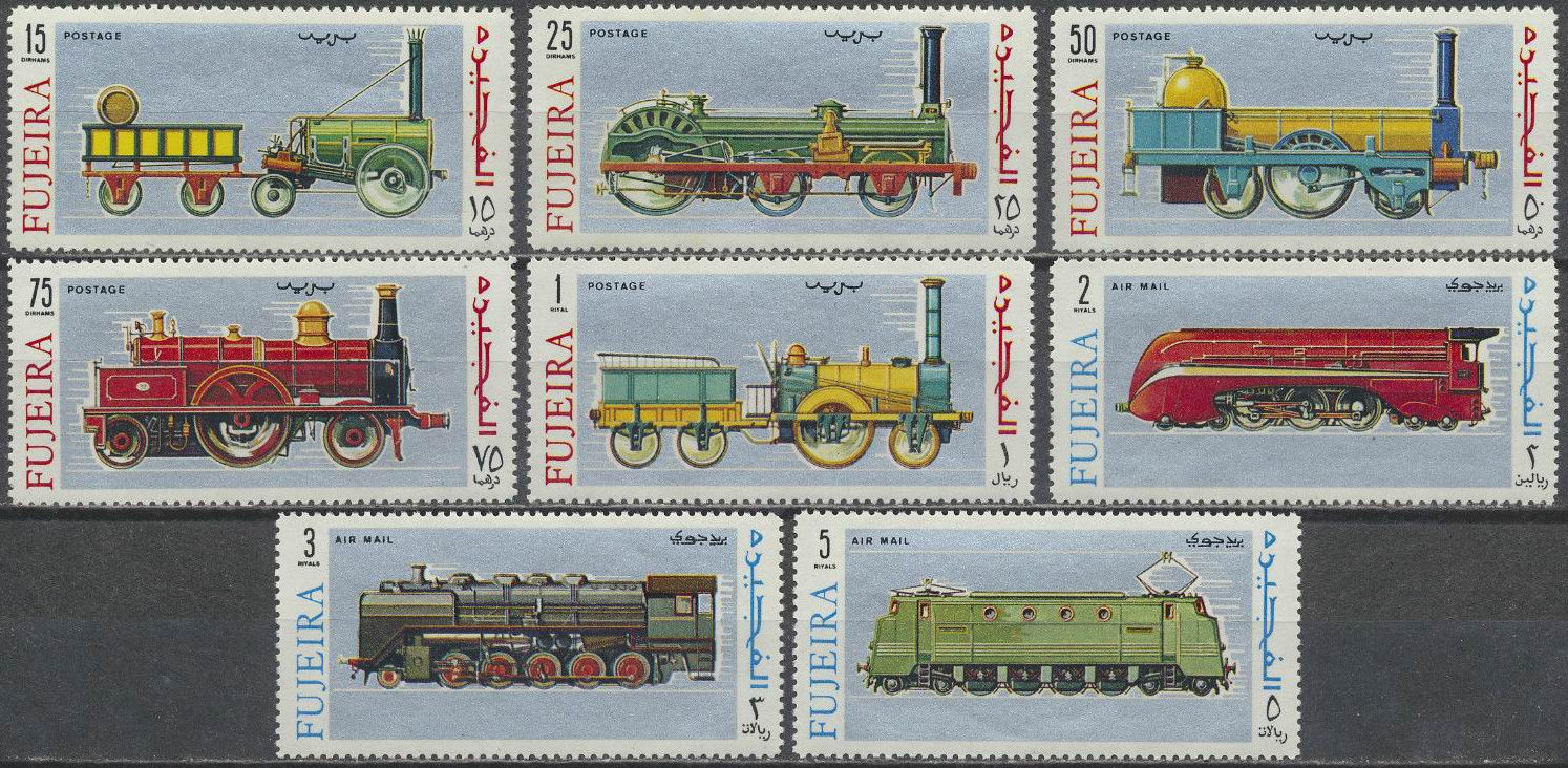 (image for) Fujeira 1969 Stamps Railway Trains Locomotives MNH