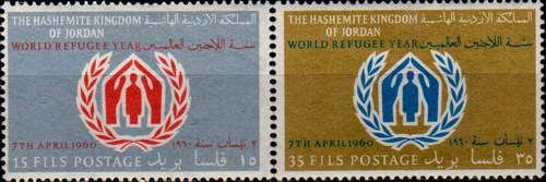 (image for) Jordan 1960 Stamps World Refugee Year