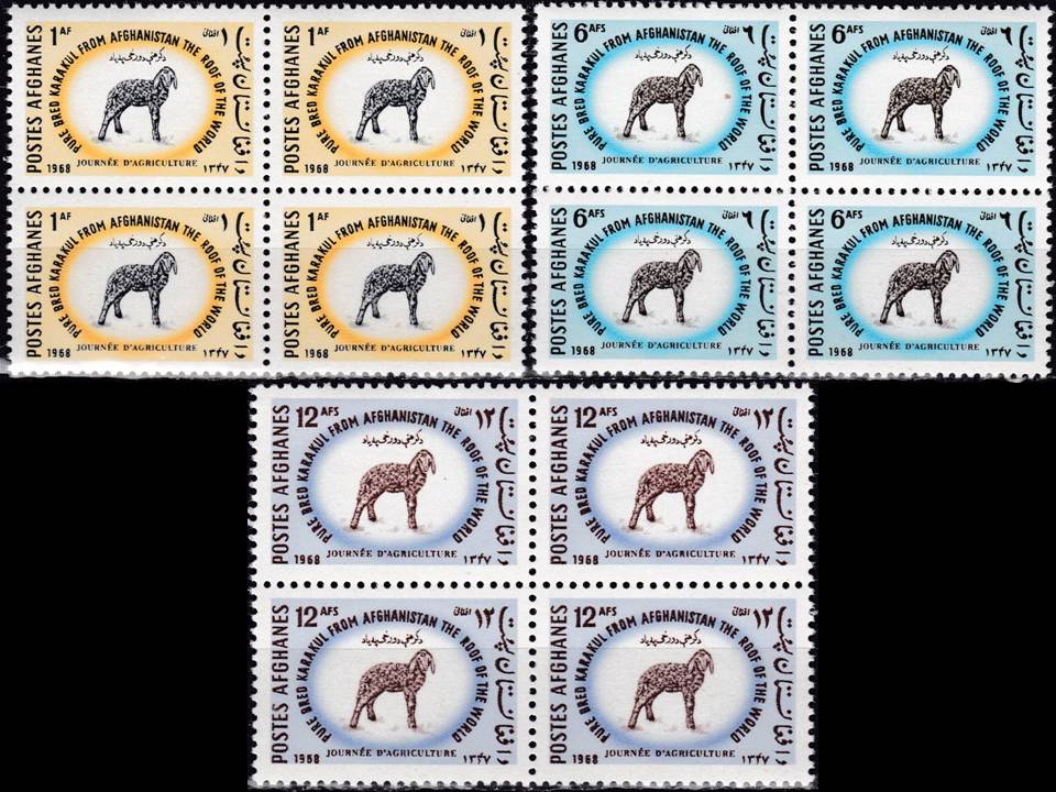 (image for) Afghanistan 1968 Stamps Agriculture Day Karakul Sheep