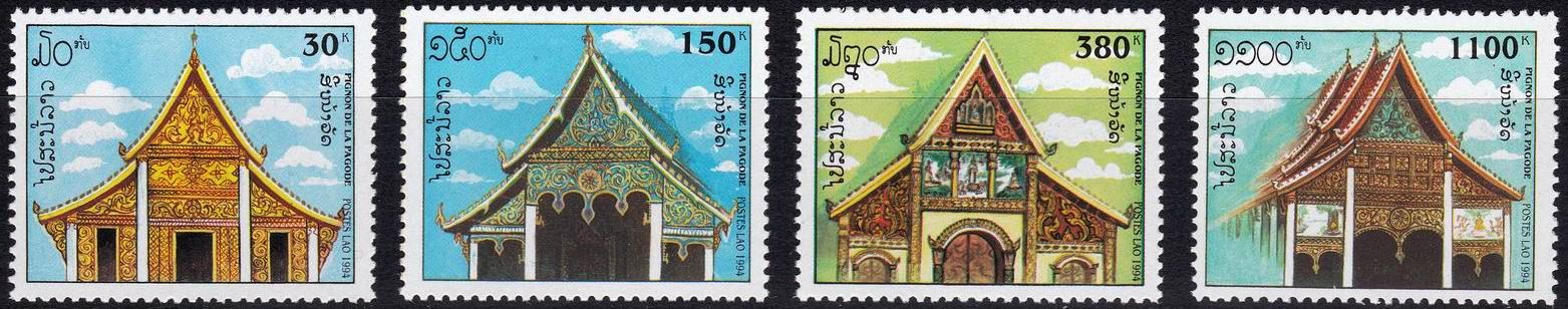 (image for) Laos 1994 Stamps Architecture Pagodas MNH