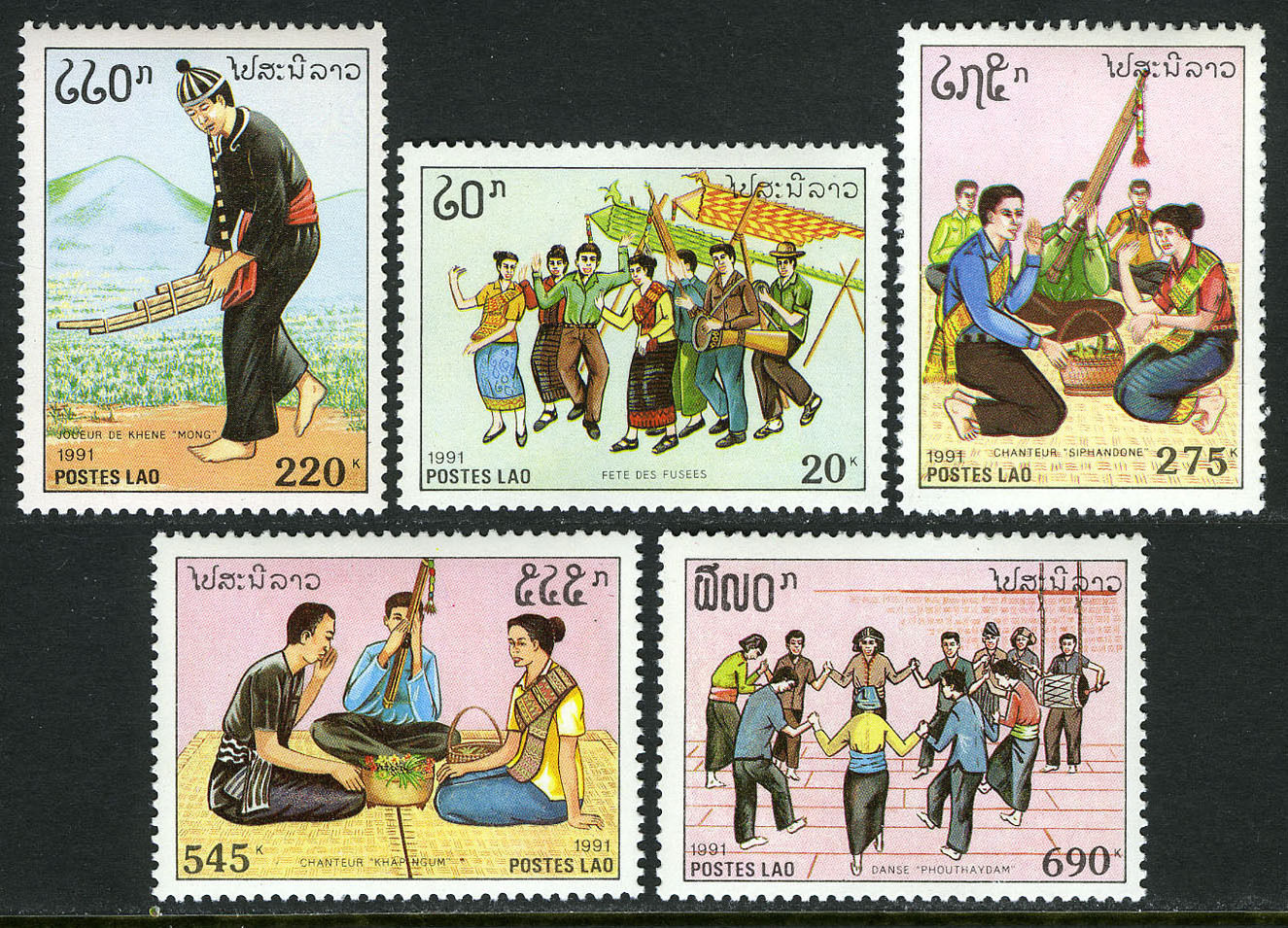 (image for) Laos 1991 Stamps Music Dance Instruments Arts MNH