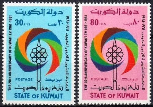 (image for) Kuwait 1981 Stamps 20 Years Of Television TV MNH