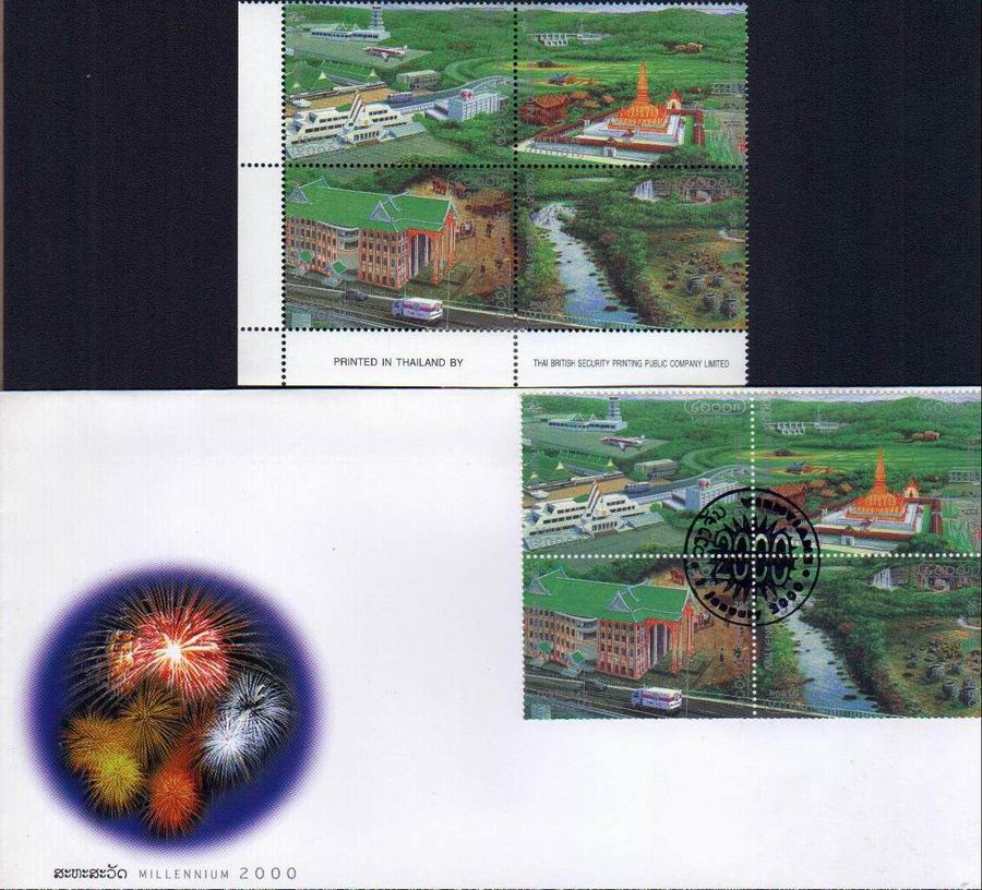 (image for) Laos 2000 Fdc & Stamps Se tenant Millenium 2000 Luang Prabang