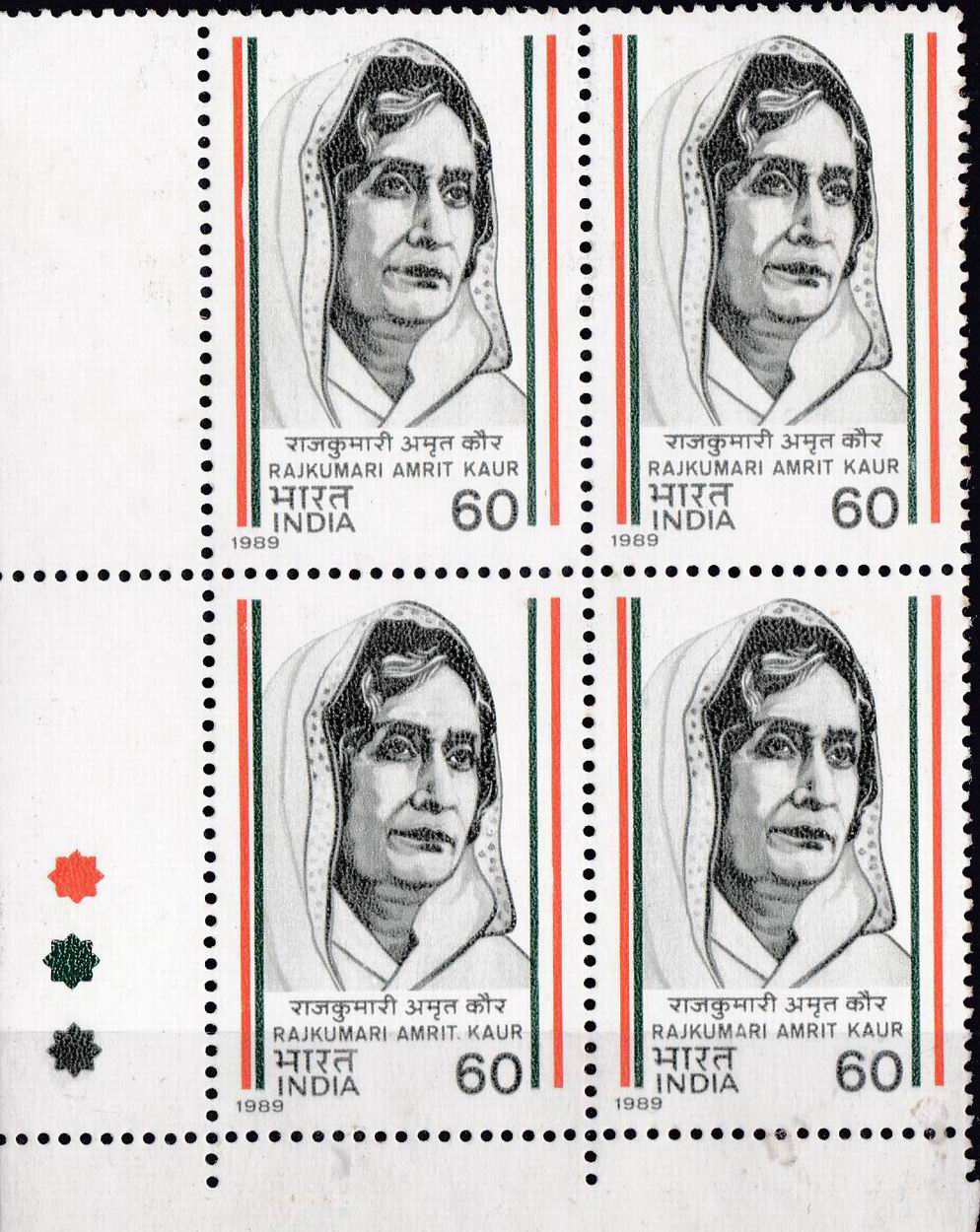 (image for) India 1989 Stamps Rajkumari Amrit Kaur MNH