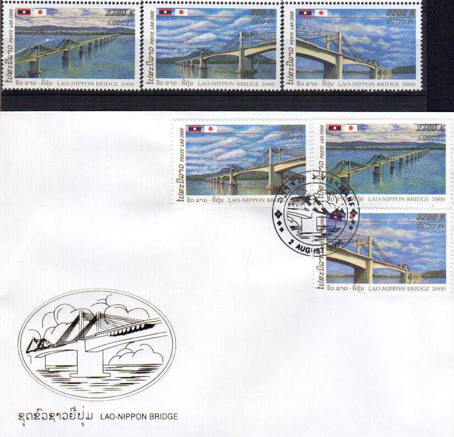 (image for) Laos 2000 Fdc & Stamps Lao Nippon Bridge