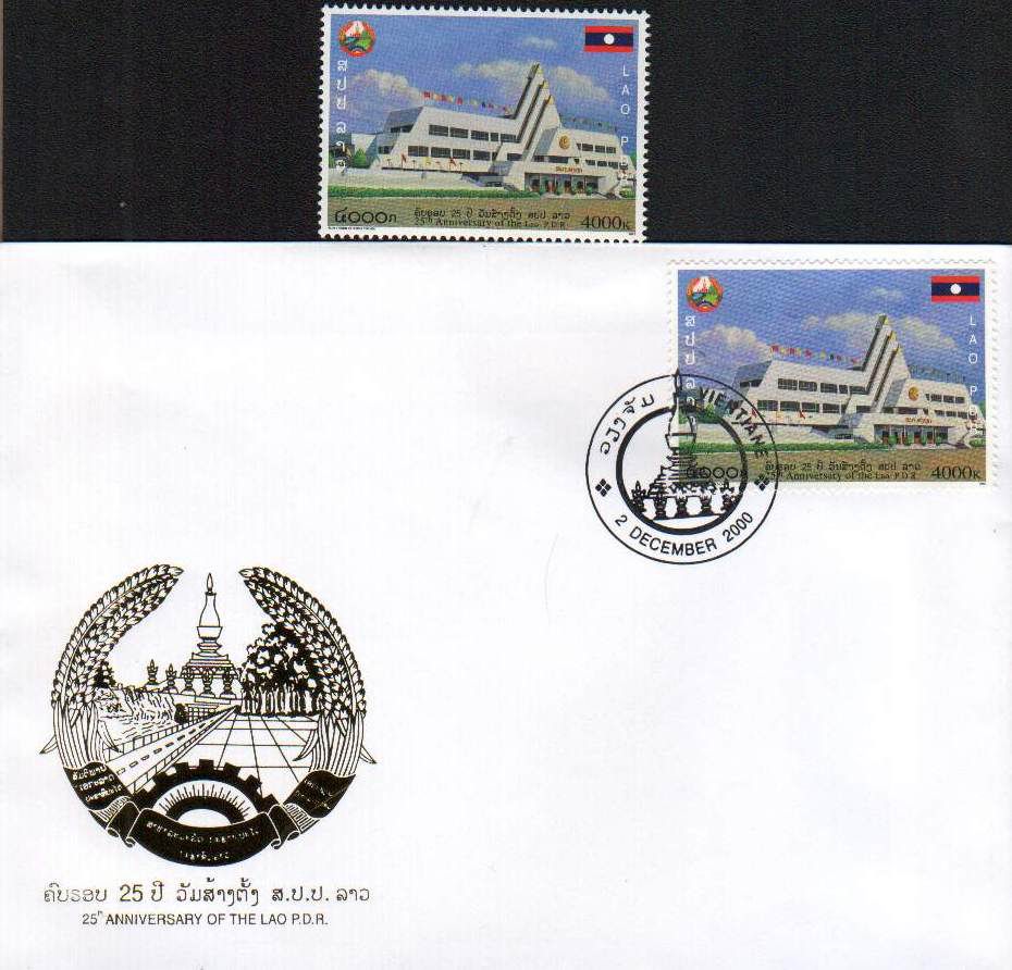 (image for) Laos 2001 Fdc & Stamps 25th Anny Of Lao PDR