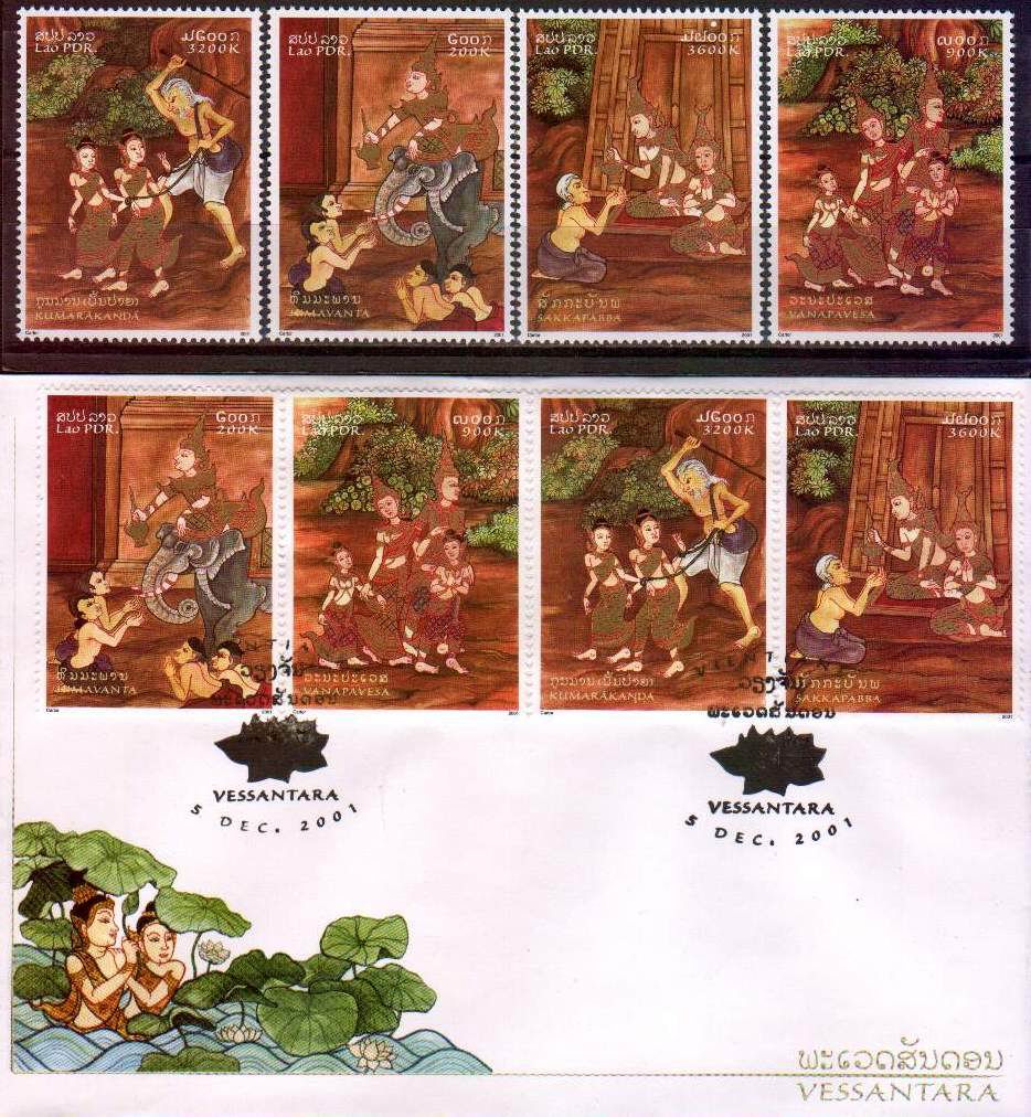 (image for) Laos 2004 Fdc & Stamps Vessantra