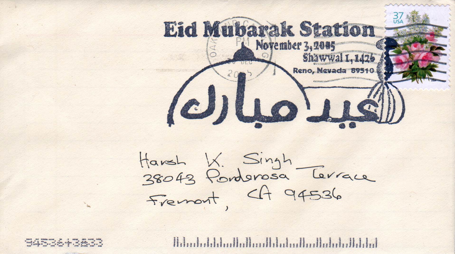 (image for) United States 2005 Fdc Special Cancellatiion Eid Mubarik