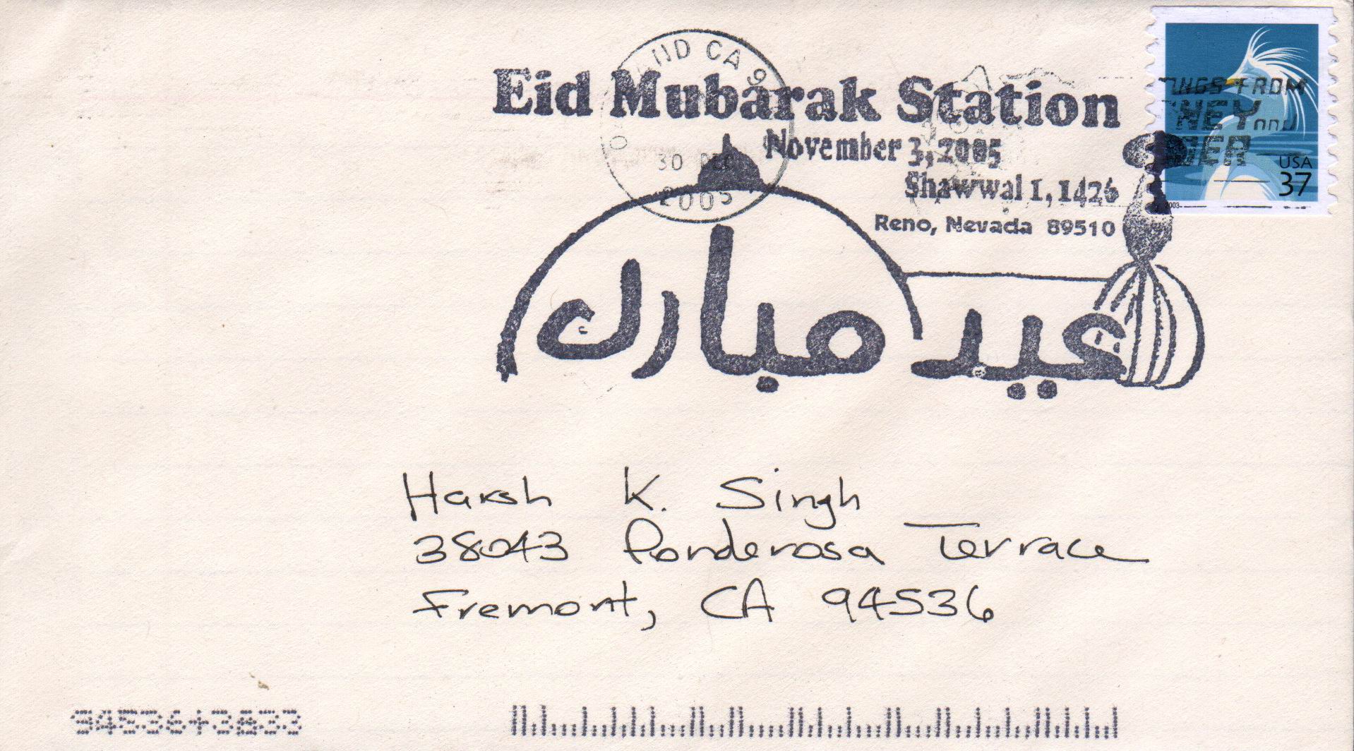 (image for) United States 2005 Fdc Special Cancellatiion Eid Mubarik