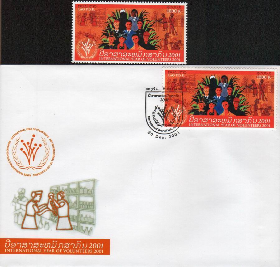 (image for) Laos 2001 Fdc & Stamps International Year Of Volunteers