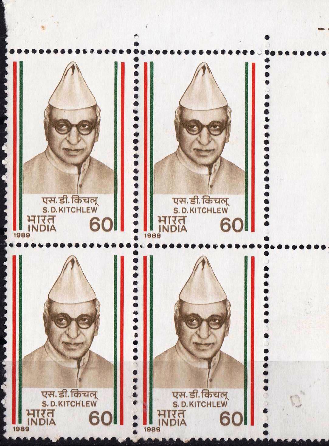 (image for) India 1999 Stamps S D Kitchlew MNH