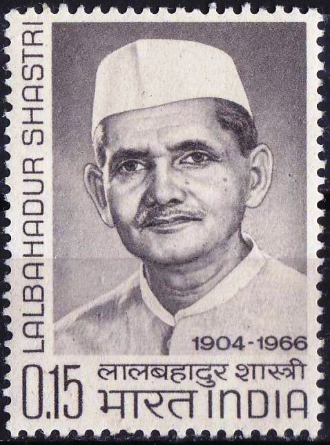 (image for) India 1966 Stamp Lal Bahadur Shastri