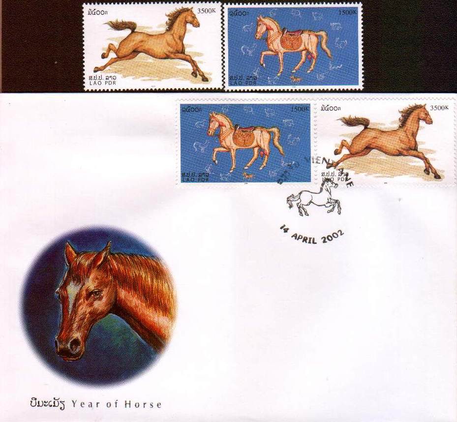(image for) Laos 2002 Fdc & Stamps Year Of Horse