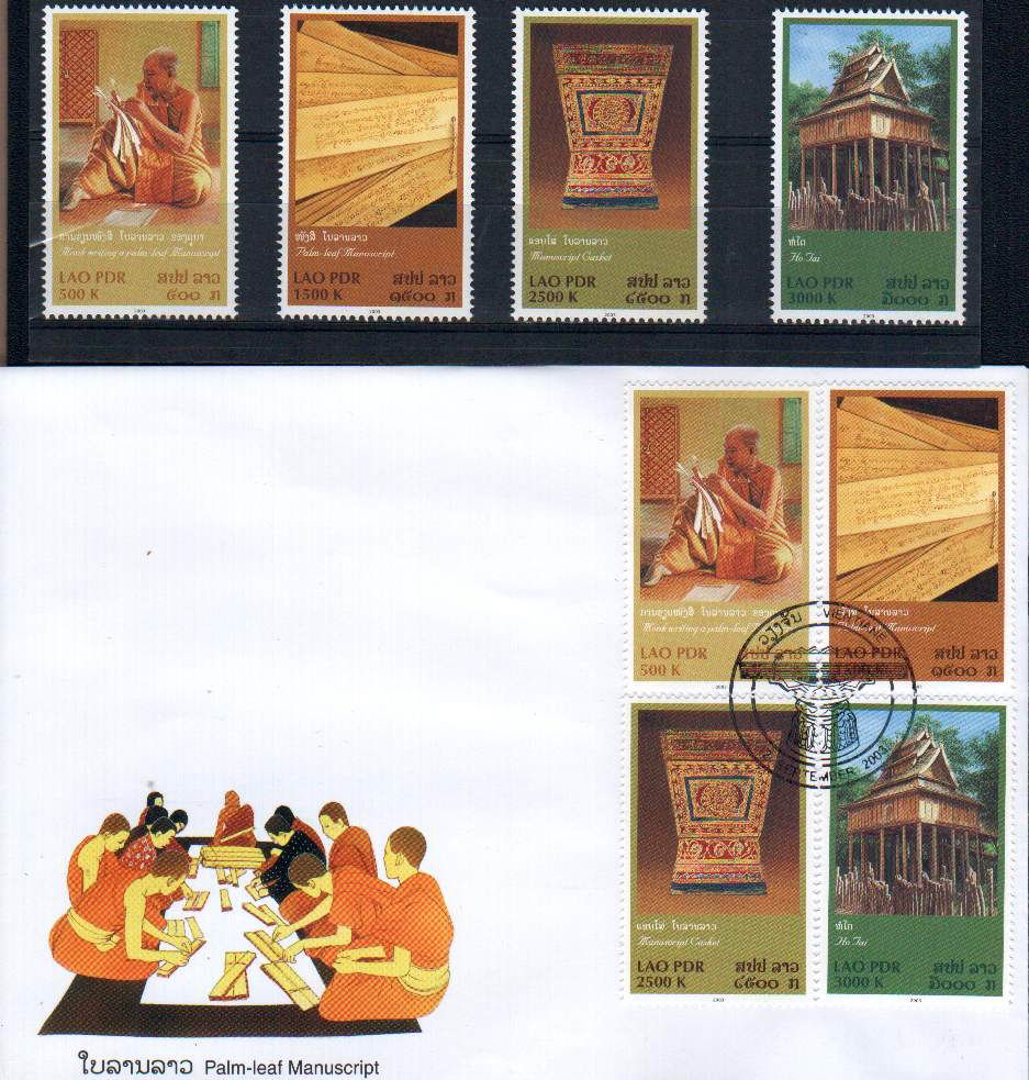 (image for) Laos 2003 Fdc & Stamps Palm Leaf Munuscipt